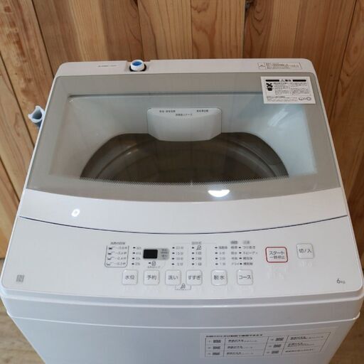 287)【美品/高年式】 ニトリ 全自動洗濯機 NTR60 6kg 2022年製 ガラス