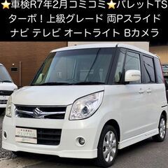 総額19.0万円★車検R7年2月★ターボ★ナビTV★Bカメラ★両...