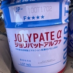 新品アイカ工業　ジョリパットホワイト1702 2缶　寒水石おまけ...