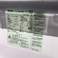 無印良品☆MUJI【洗濯機／冷蔵庫】2点セット☆直接引取関係