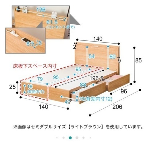 ニトリ　ダブルベッドフレーム（コンセント、収納付き）