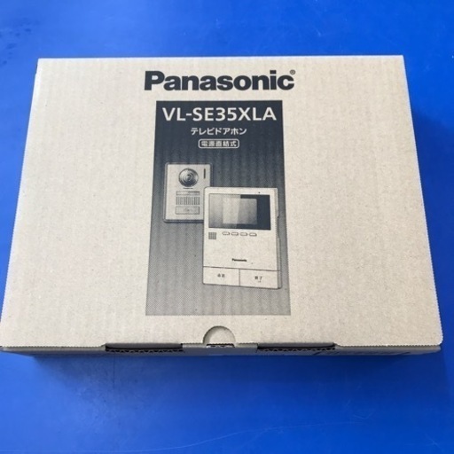 ⭐︎新品⭐︎2022年製Panasonic テレビドアホン　VL-SE35XLA