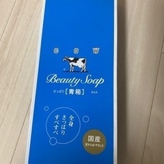 牛乳石鹸　６個セット　カウブランド　さっぱり　青箱　