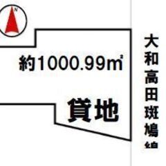 ★貸土地★    奈良県大和高田市内本町　302坪　#資材置き場...