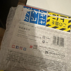 新品ティファール　ラクラクッカー　CY3501JP