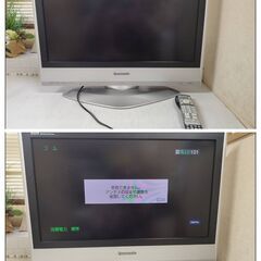 パナソニック Panasonic 26インチ液晶テレビ TH-2...