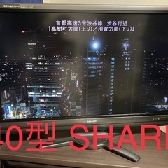 テレビ40インチ　LC-40AE7 TV 40型　SHARP