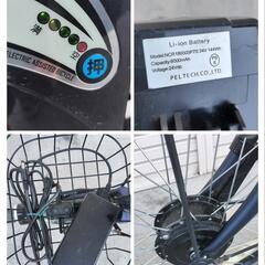 中古品 PELTECH 折りたたみ 電動アシスト自転車 20インチ