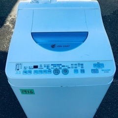 2936番 シャープ✨電気洗濯乾燥機✨ES-TG55L-A‼️