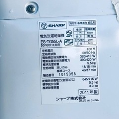 2936番 シャープ✨電気洗濯乾燥機✨ES-TG55L-A‼️