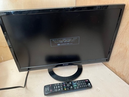 SHARP AQUOS 22型