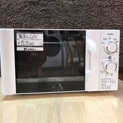 中古　美品　電子レンジ　23区内配送／設置無料　ツインバード　D...