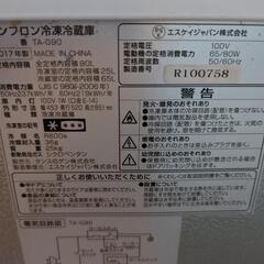 【キャンセル待のみ受付】ノンフロン冷凍冷蔵庫 TA-G90