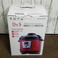 お取引中❗2020年製品　D&S 家庭用マイコン電気圧力鍋 2....