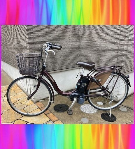 バッテリー8.9Ah ブリヂストン　アシスタ　電動自転車　電動アシスト自転車　26インチ　2172