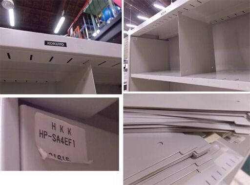 KOKUYO カルテ戸棚 グレー系 幅90cm カルテラック 書庫 病院 診察所