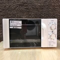 中古　電子レンジ　ツインバード　DR-D419　2018年製