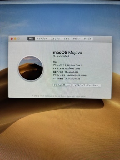 A1418 Apple iMac i5 8G 1000GB 初期化済み