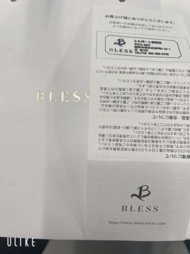 DUB、BLESS