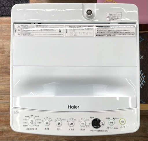 【早い者勝ち】⭐️高年式⭐️ ハイアール Haier 洗濯機 JW-E45CE 2020年製