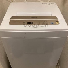 【急募】洗濯機5kg 