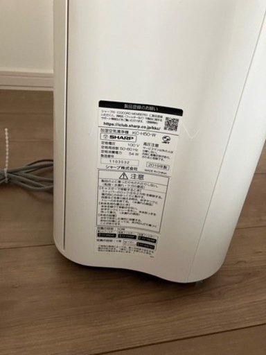 ID:G20058233 空気清浄機 22年式 シャープ ※未使用品 在庫2台