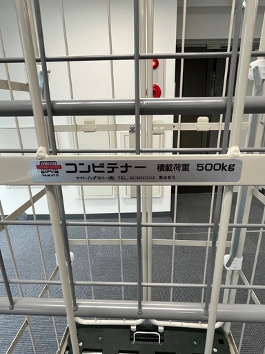カゴ台車 美品 秋葉原駅近くにて受け渡し