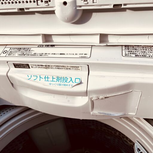 11567 HITACHI 一人暮らし洗濯機　BEAT WASH 2012年製 7.0kg 2月18、19日大阪 条件付き配送無料！