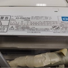 中古 富士通エアコン AS-R56G2W 2018年製 18畳用