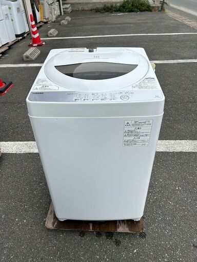 洗濯機 東芝 AW-5G6 2018年 5kg 家事家電 せんたくき【3ヶ月保証★送料に設置込】自社配送時代引き可※現金、クレジット、スマホ決済対応※