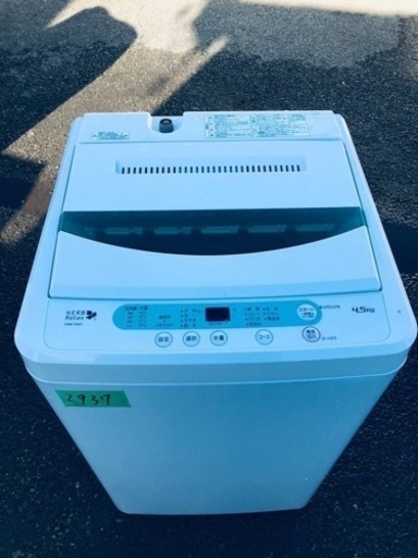 2937番 ヤマダ電機✨電気洗濯機✨YWM-T45A1‼️