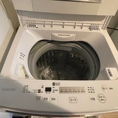 【もらってください】洗濯機（TOSHIBA ）