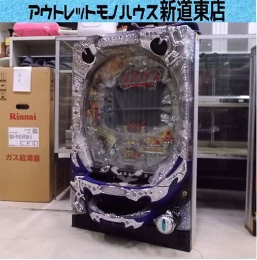 CR北斗の拳金色CVJ パチンコ台 実機 1/179.55 100V 家庭用 通電のみ 現状品 札幌市東区 新道東店