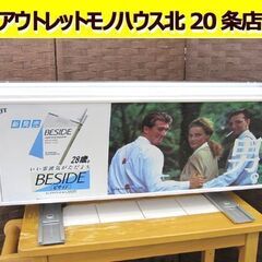 電飾看板 たばこ 幅70cm 奥行34cm 高さ32cm 置き型...