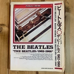 スコアブック ザ・ビートルズ1962―1966」楽譜　BEATLES