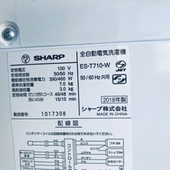 2945番 シャープ✨電気洗濯機✨ES-T710-W‼️
