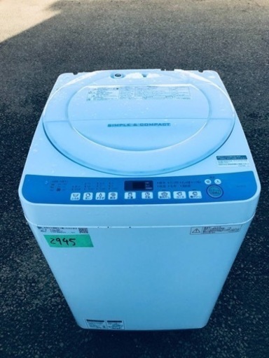 卸し売り購入 2945番 シャープ✨電気洗濯機✨ES-T710-W‼️ 洗濯機