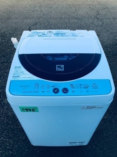 2946番 シャープ✨電気洗濯機✨ES-45E8-KB‼️