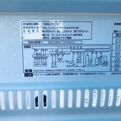 2947番 ヤマダ電機✨電気洗濯機✨YWM-T45G1‼️