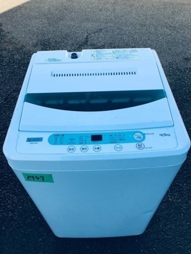 2947番 ヤマダ電機✨電気洗濯機✨YWM-T45G1‼️