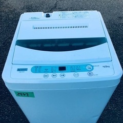 2947番 ヤマダ電機✨電気洗濯機✨YWM-T45G1‼️