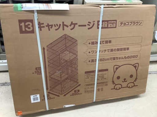 未使用 コーナン キャットケージ 3段 管C230217BK (ベストバイ 静岡県袋井市)