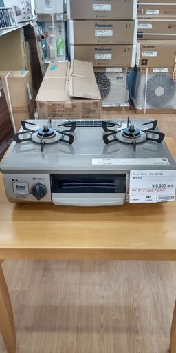 ★ジモティ割あり★ Rinnai ガステーブル RTE564PBRR 都市ガス 20年製 動作確認／クリーニング済み SJ1510