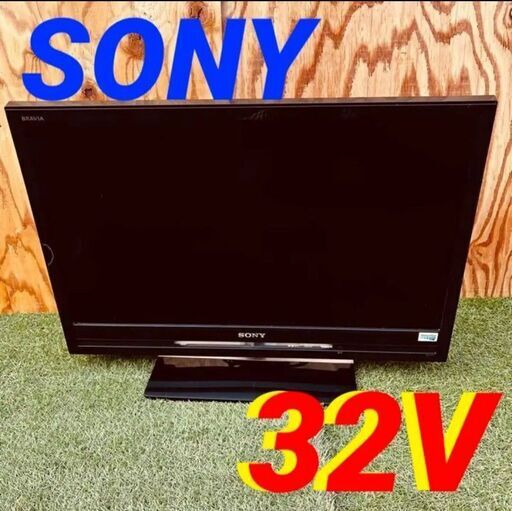 11416 SONY 液晶デジタルテレビ　32インチ 2008年製 32V 2月18、19日大阪 条件付き配送無料！
