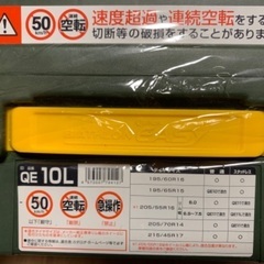 プリウス50系　ゴムチェーン