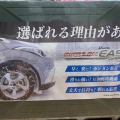 プリウス50系　ゴムチェーン