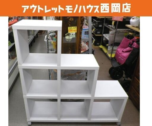 オープンラック 階段型 3段 幅108×高さ114㎝ ホワイト キャスター付き
