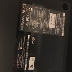 電子ピアノ 白 Roland 