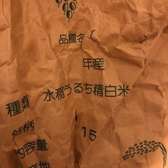 玄米【福井産コシヒカリ・3.5kg】