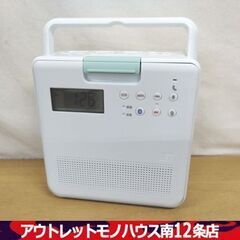 東芝 SD/CD ラジオ 防水型 TY-CB100 ワイドFM ...
